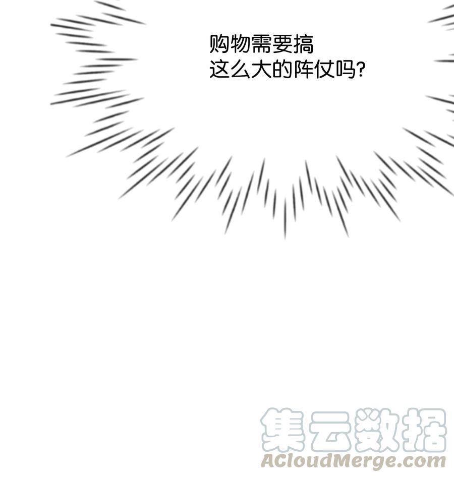 07 告别过去(1/2)-第7话