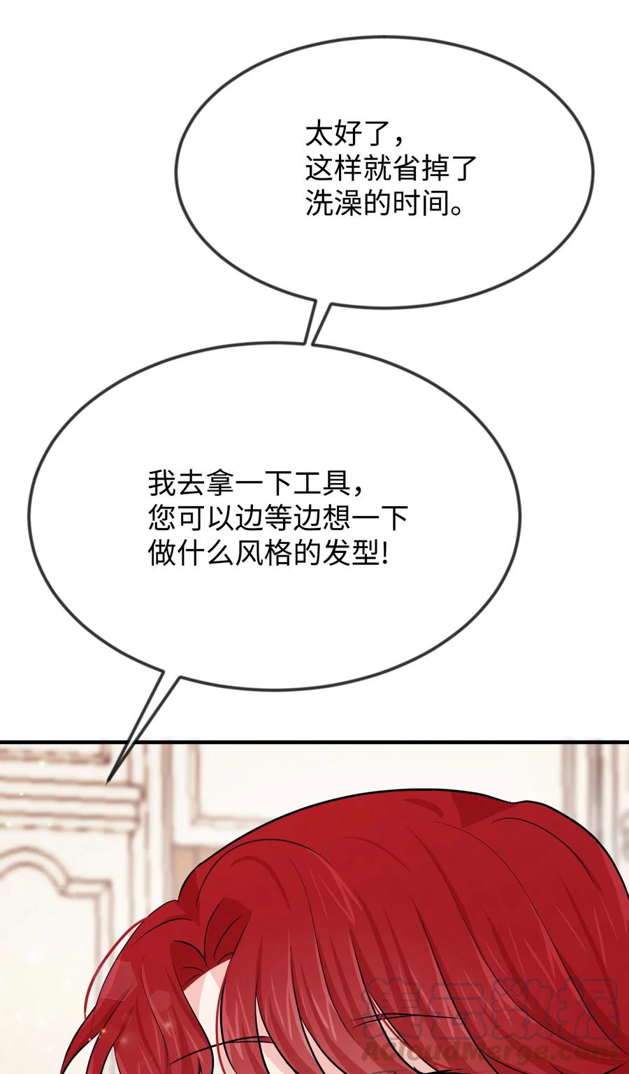 07 告别过去(1/2)-第7话