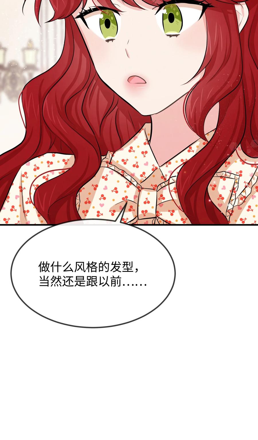 07 告别过去(1/2)-第7话