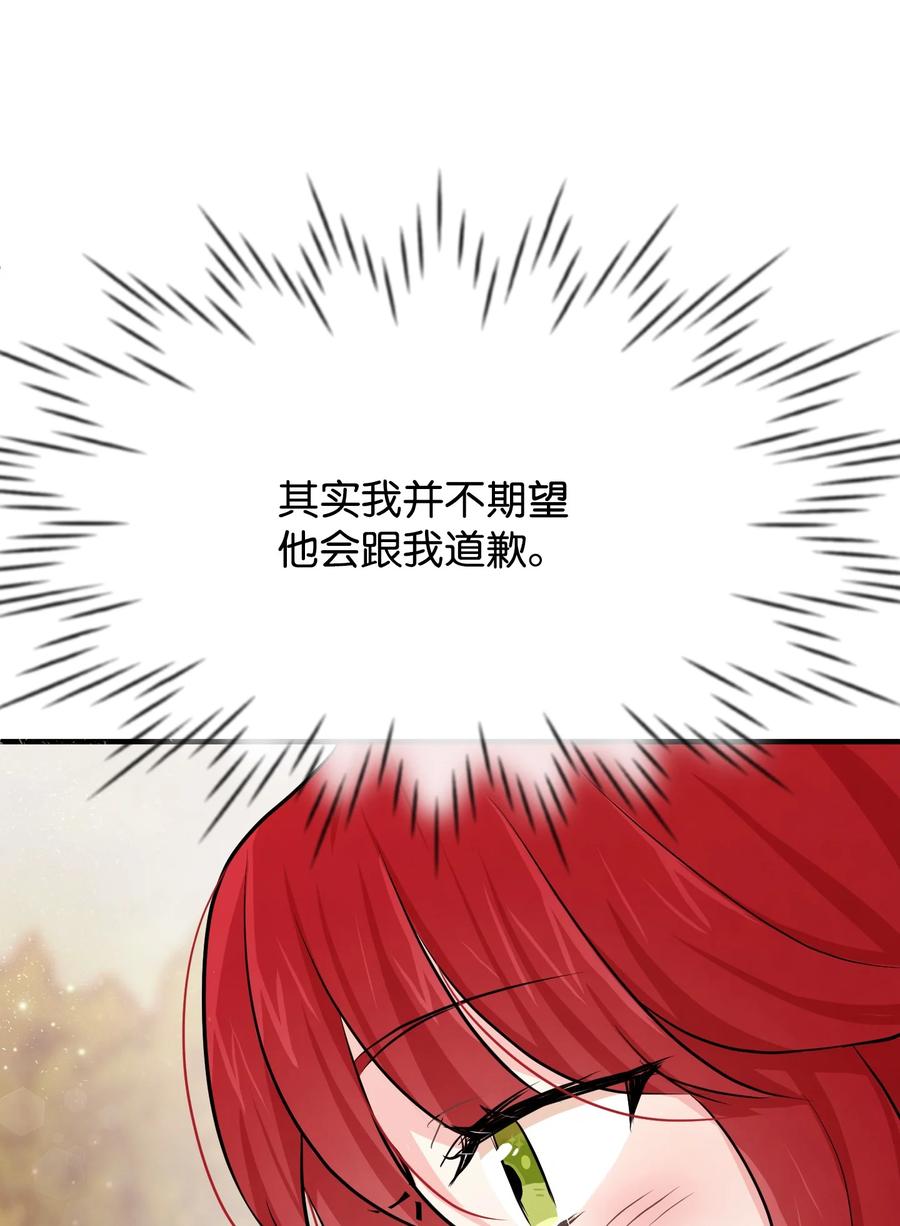 07 告别过去(1/2)-第7话