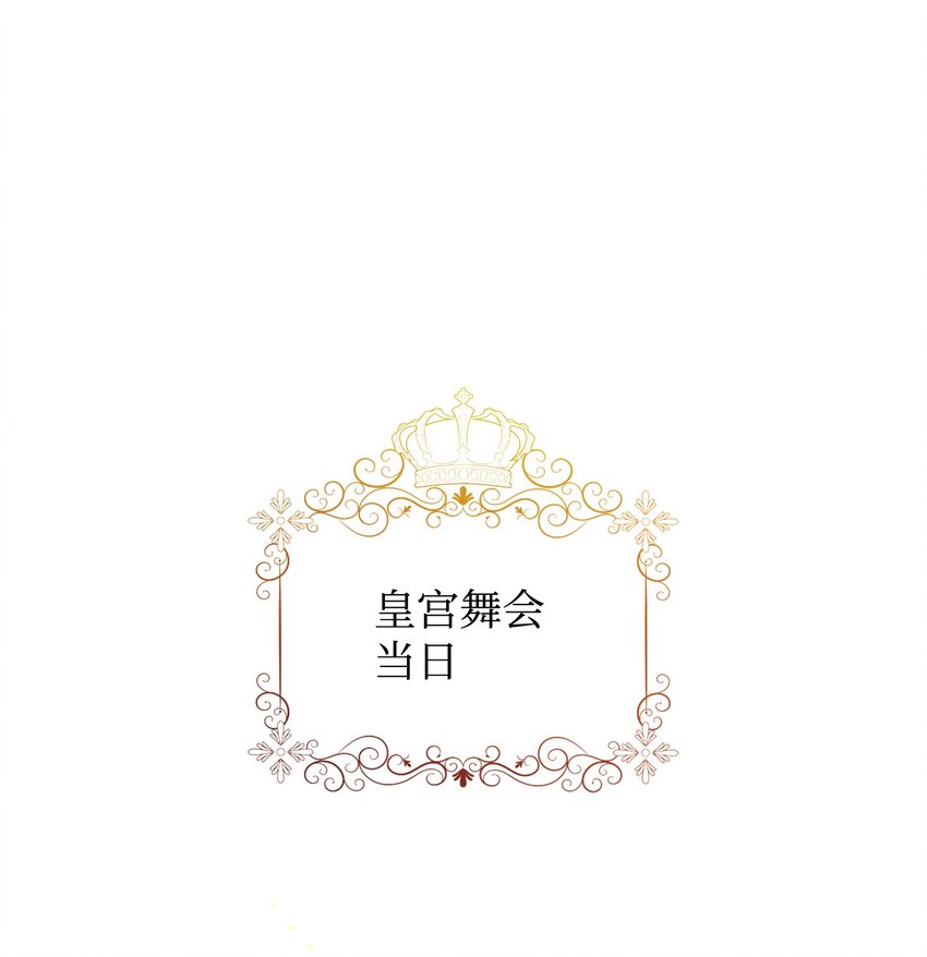 61 战争开始(1/2)-第61话