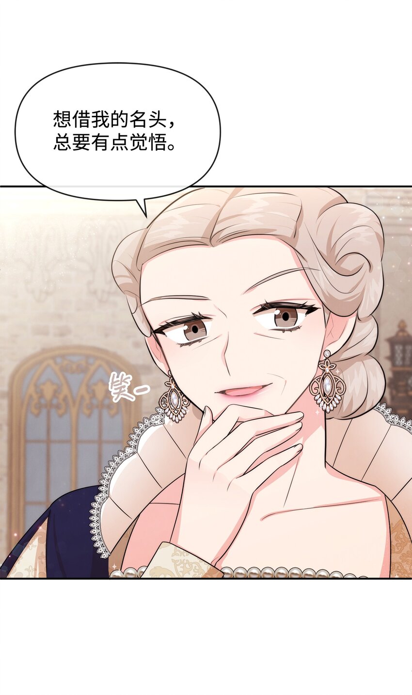 61 战争开始(1/2)-第61话