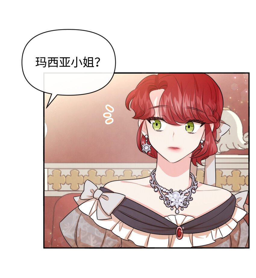 61 战争开始(1/2)-第61话