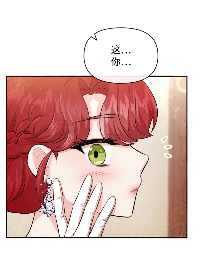 61 战争开始(1/2)-第61话