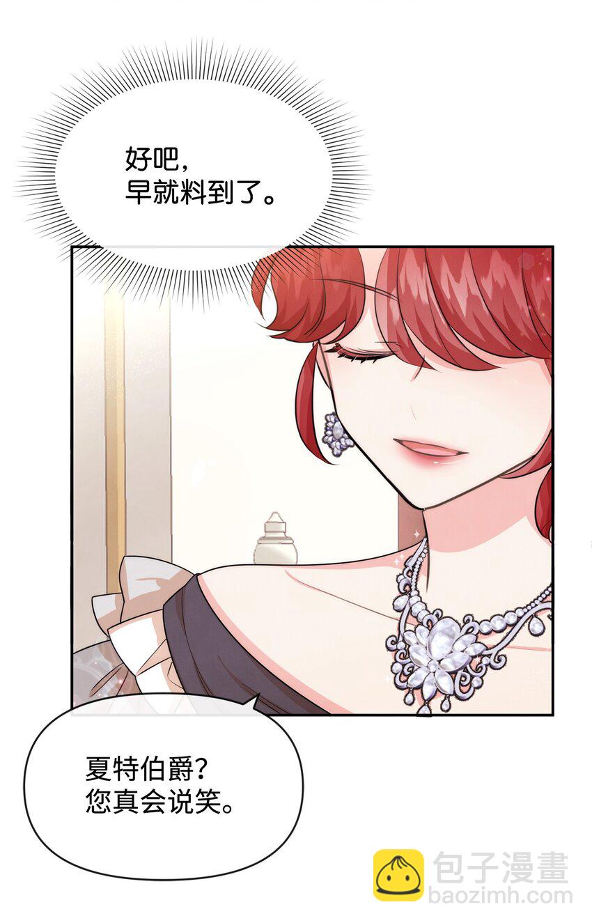 61 战争开始(1/2)-第61话