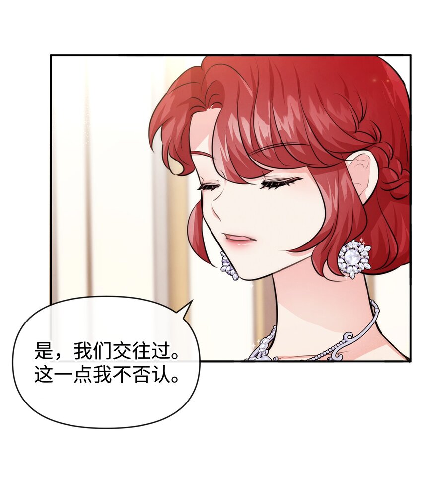 61 战争开始(1/2)-第61话