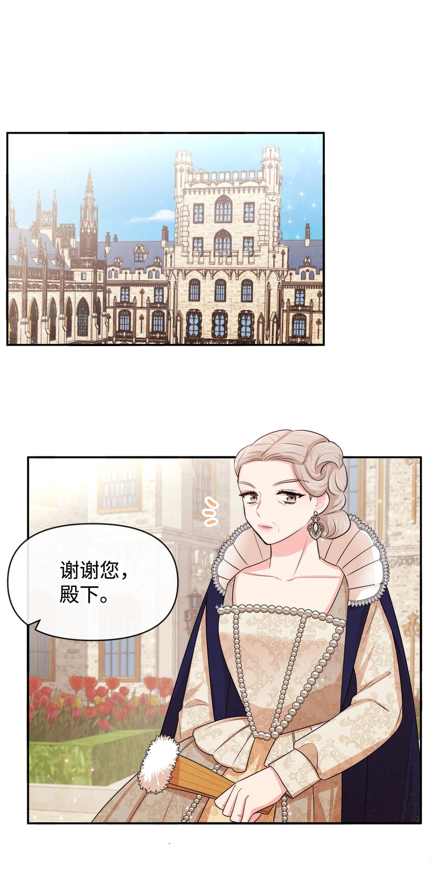 61 战争开始(1/2)-第61话