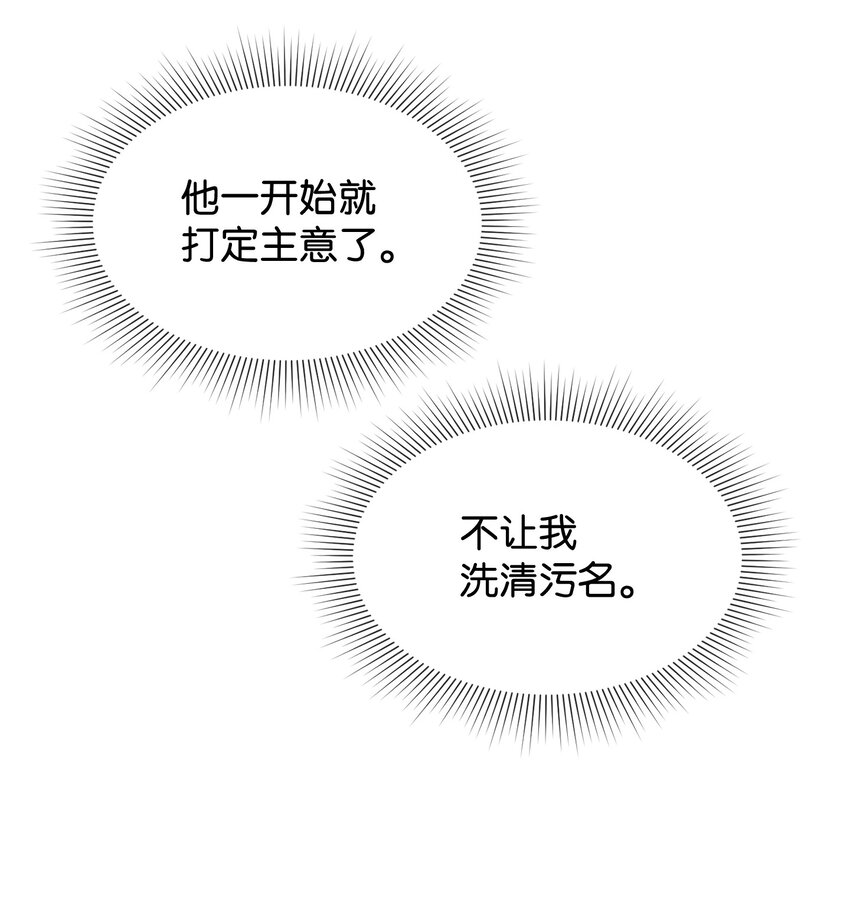 63 初战告捷(1/2)-第63话