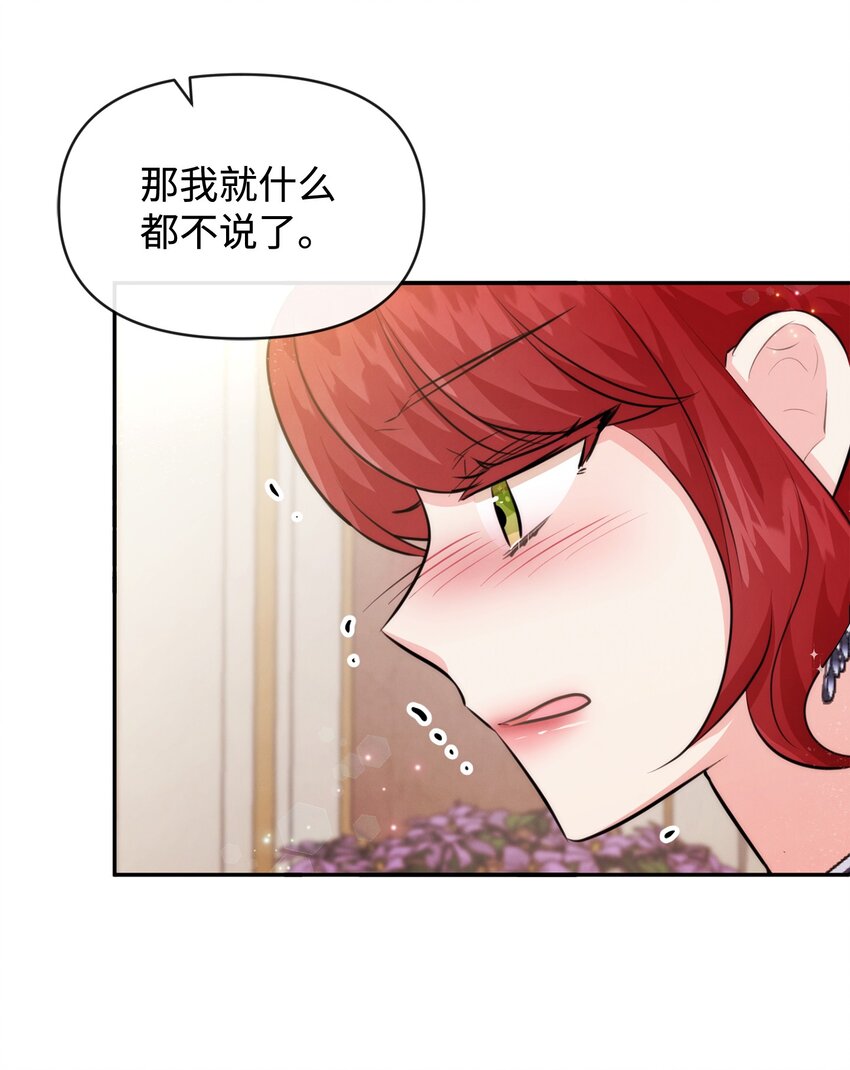 63 初战告捷(1/2)-第63话
