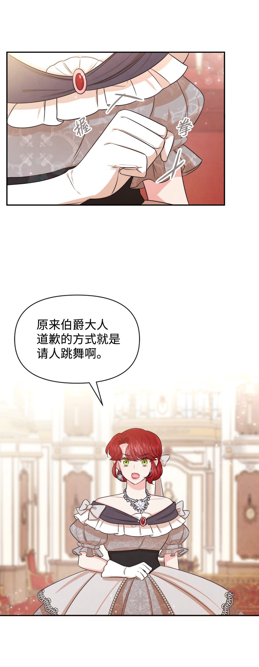 63 初战告捷(1/2)-第63话