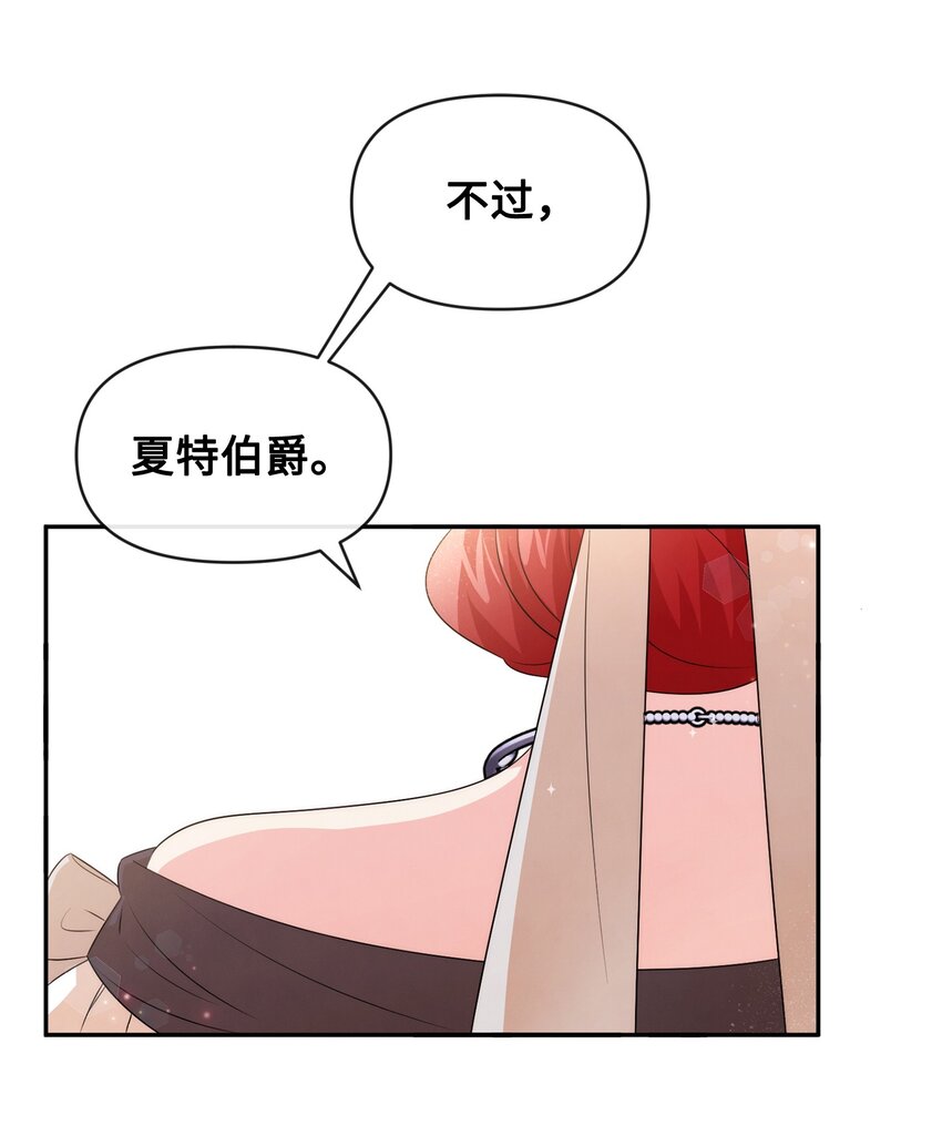 63 初战告捷(1/2)-第63话