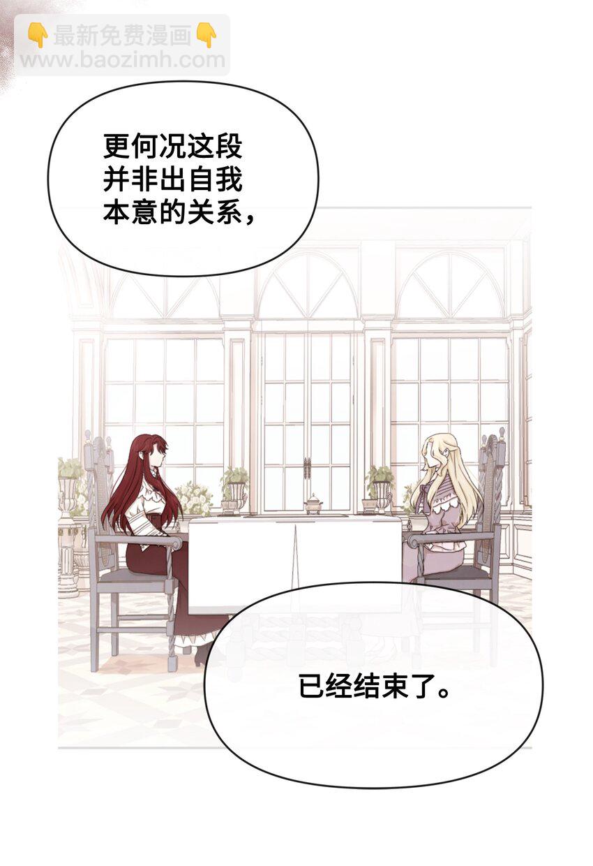 63 初战告捷(1/2)-第63话