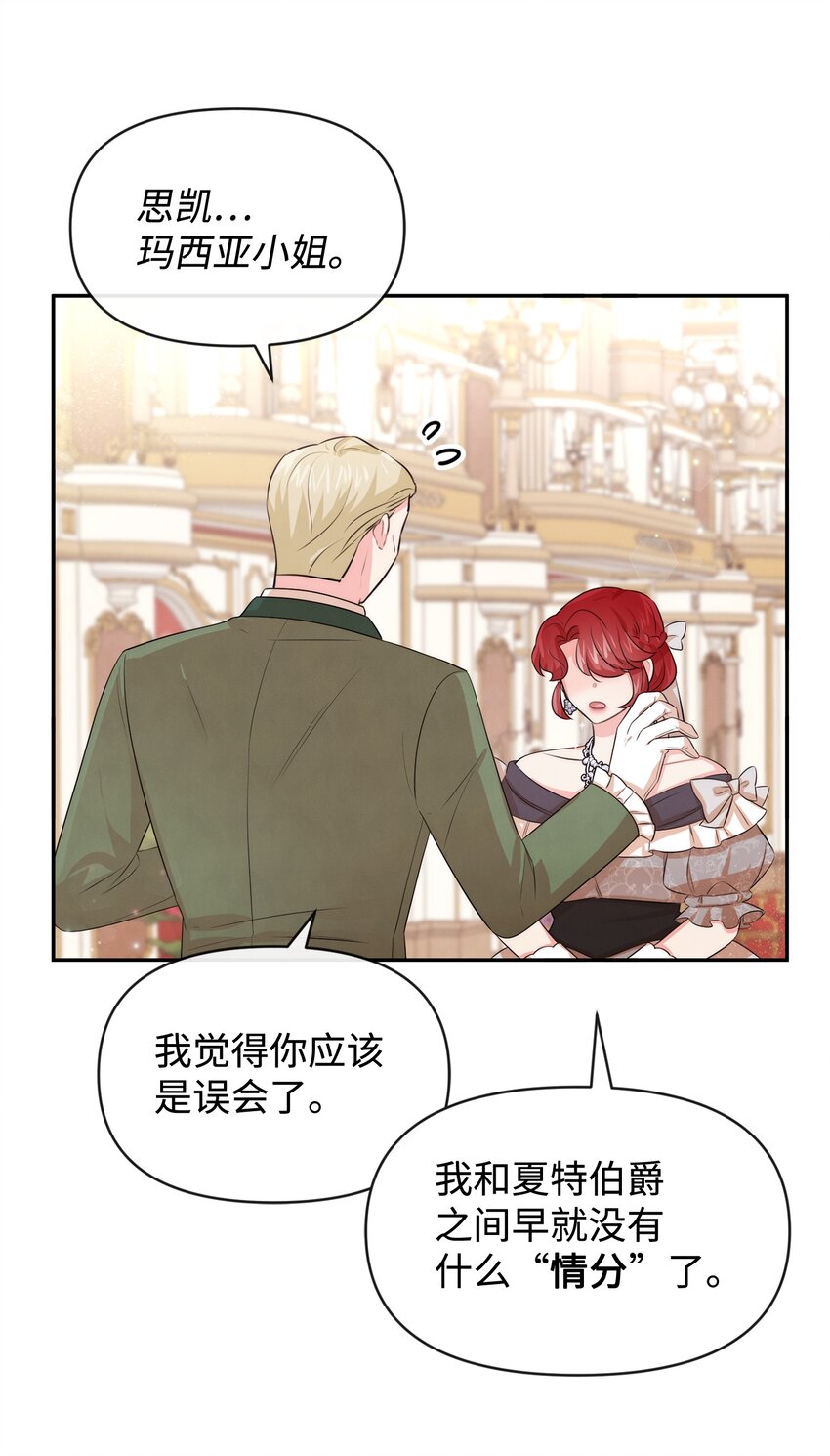 63 初战告捷(1/2)-第63话