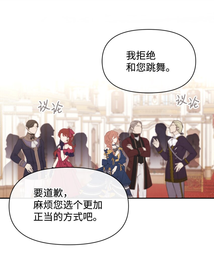 63 初战告捷(1/2)-第63话