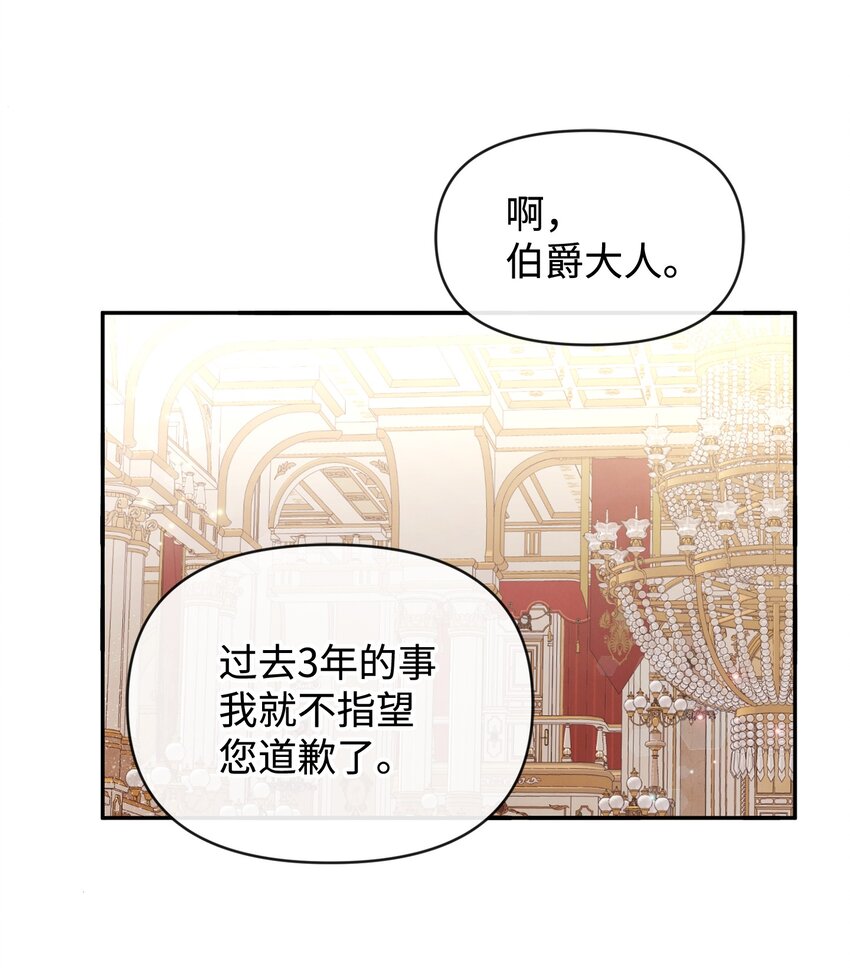 63 初战告捷(1/2)-第63话