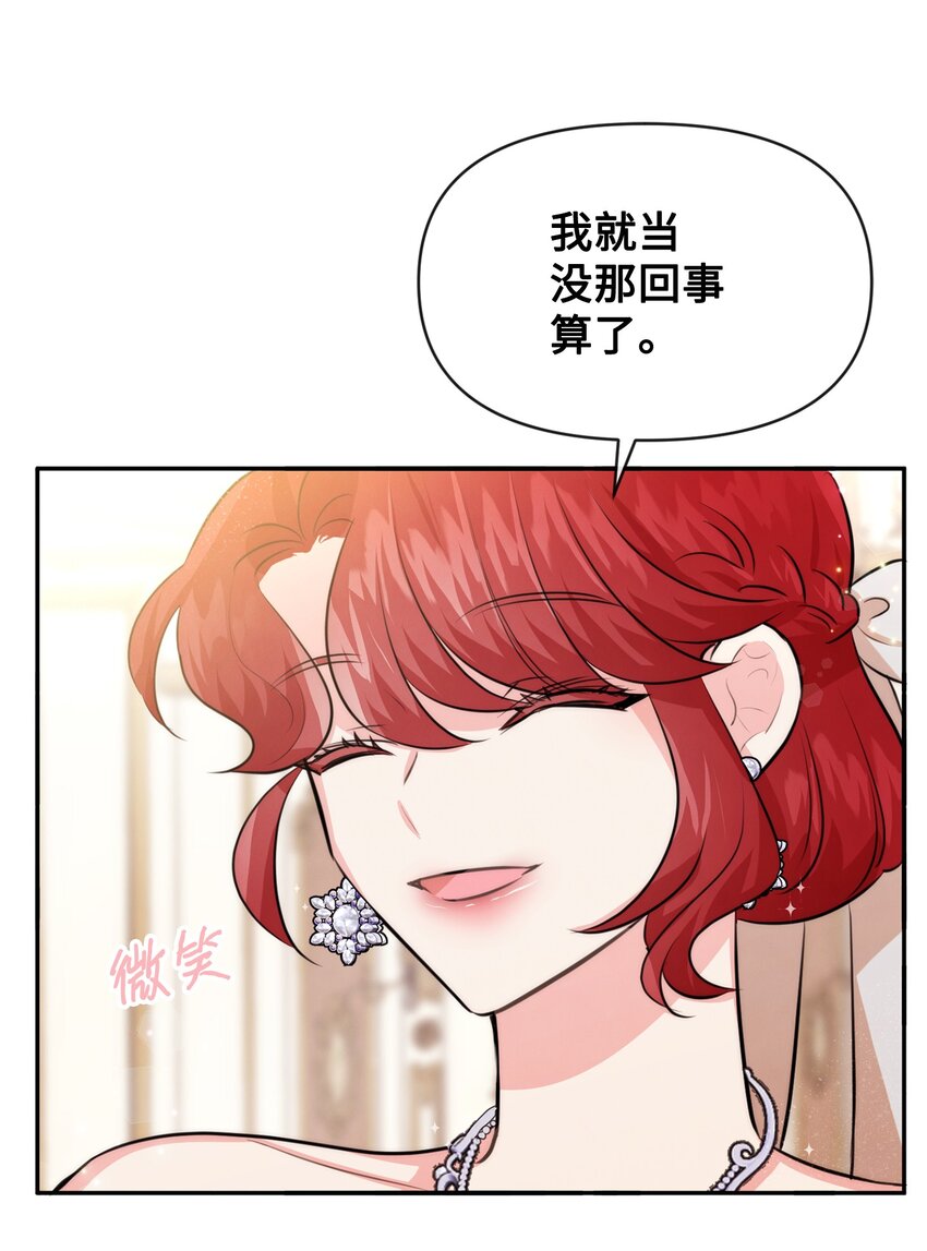 63 初战告捷(1/2)-第63话