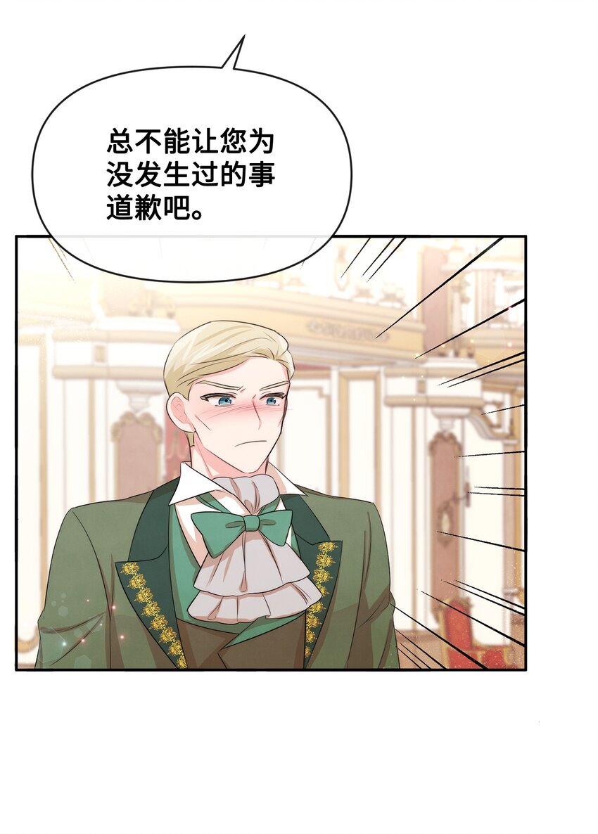 63 初战告捷(1/2)-第63话