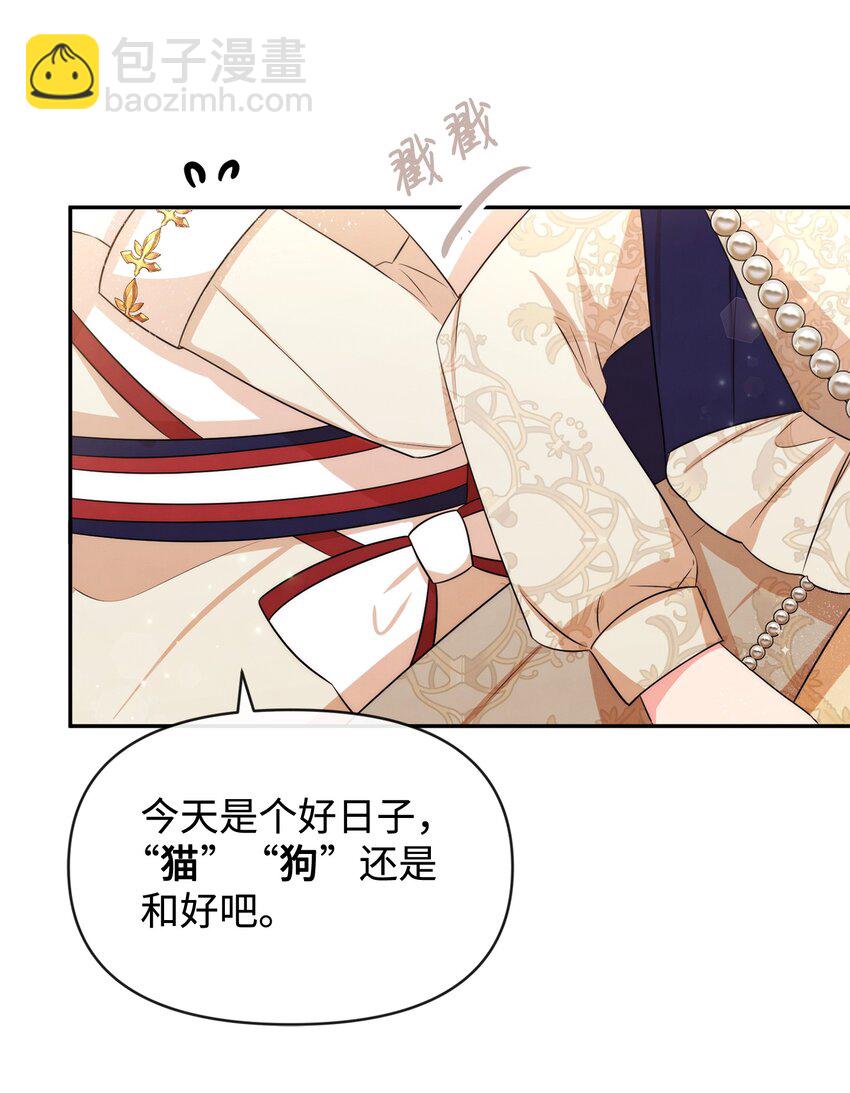 63 初战告捷(1/2)-第63话