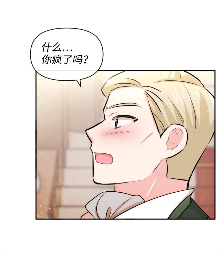63 初战告捷(1/2)-第63话