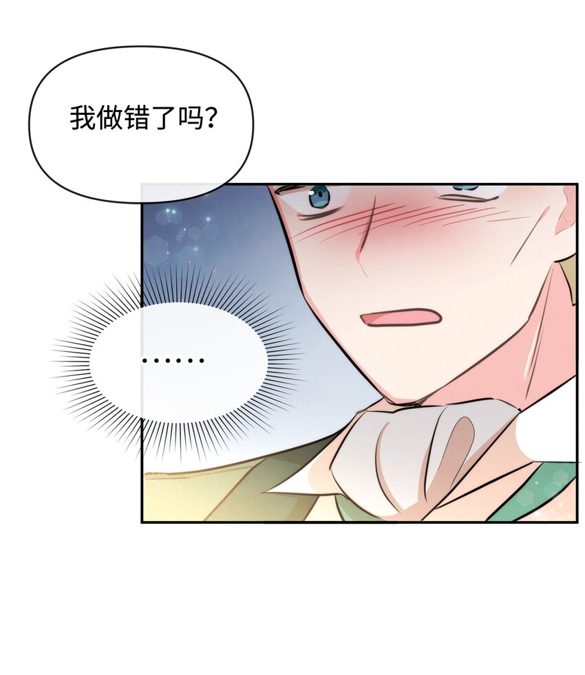 63 初战告捷(1/2)-第63话