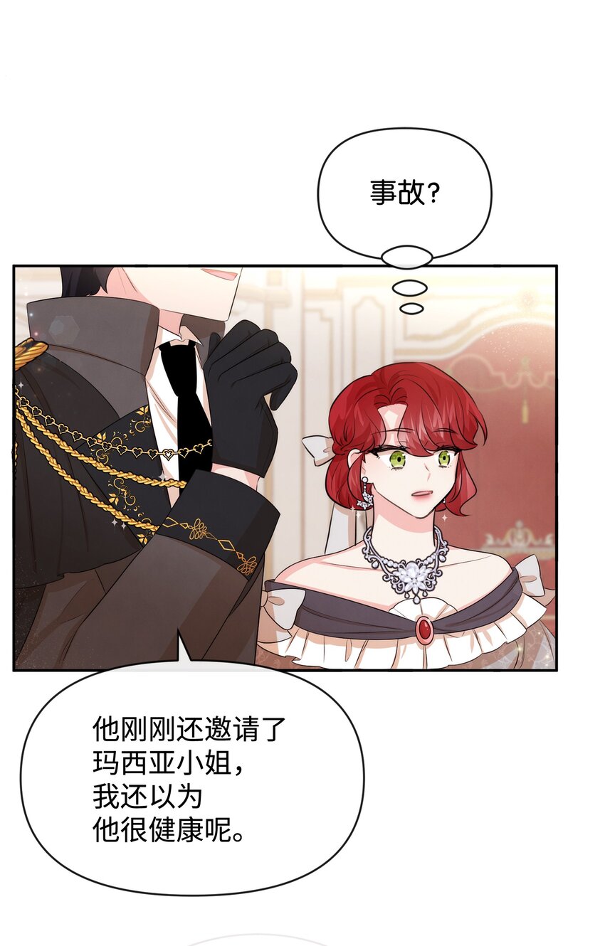63 初战告捷(1/2)-第63话