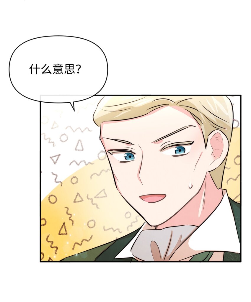 63 初战告捷(1/2)-第63话
