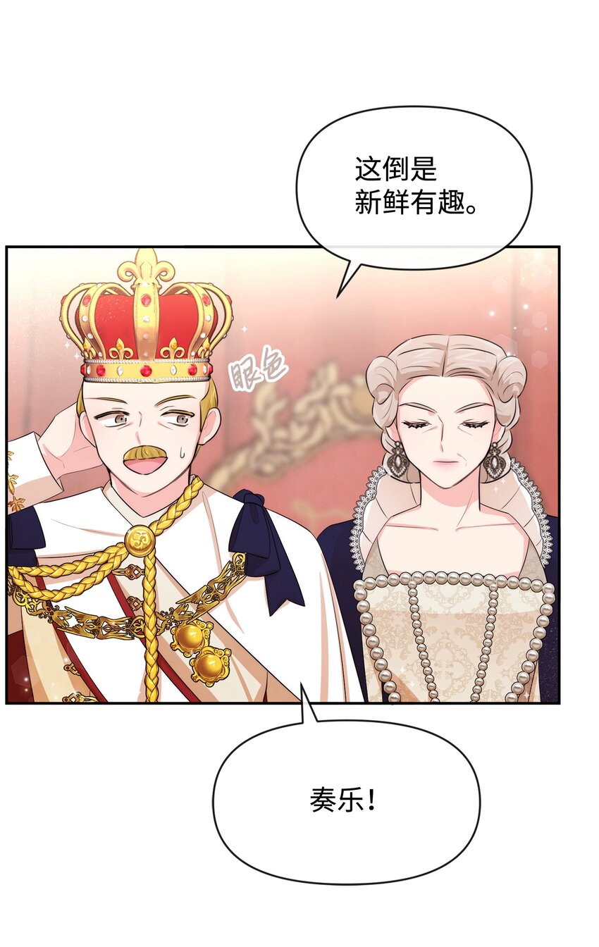 63 初战告捷(1/2)-第63话