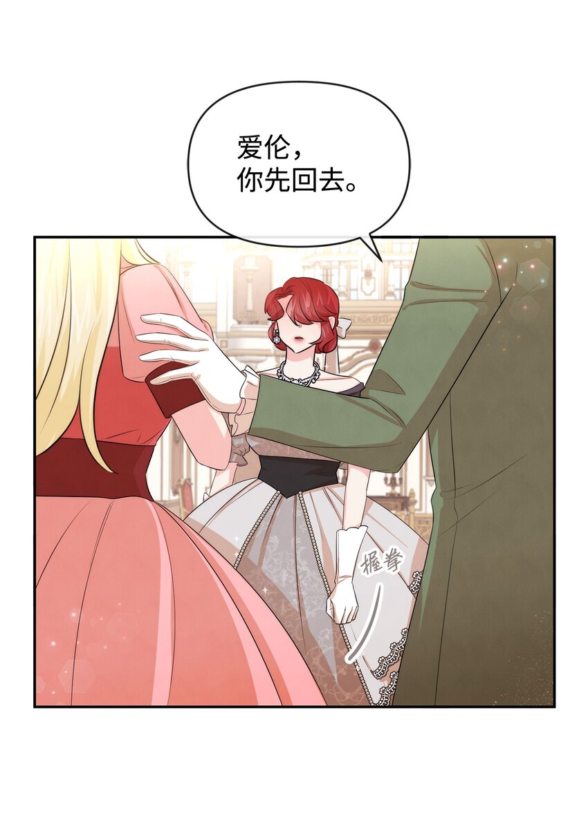 63 初战告捷(1/2)-第63话