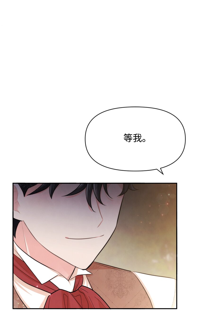65 举杯庆祝(1/2)-第65话
