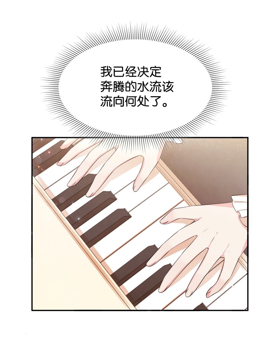 65 举杯庆祝(1/2)-第65话