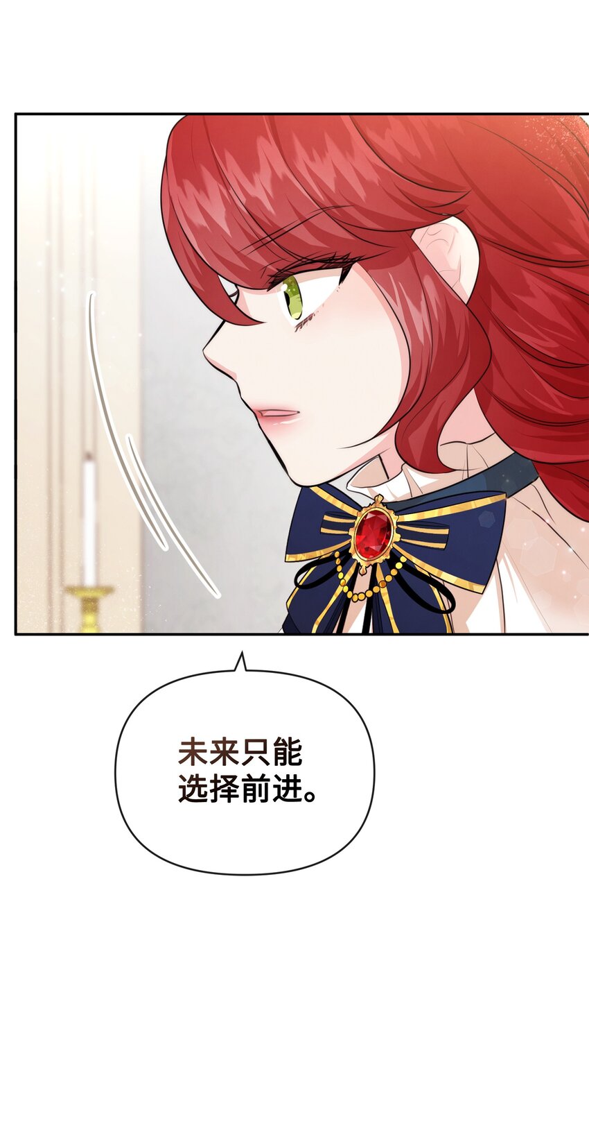 65 举杯庆祝(1/2)-第65话
