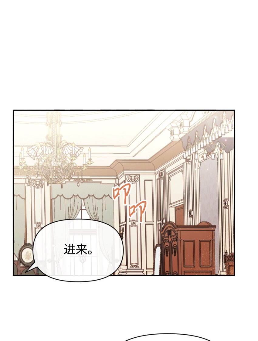 65 举杯庆祝(1/2)-第65话