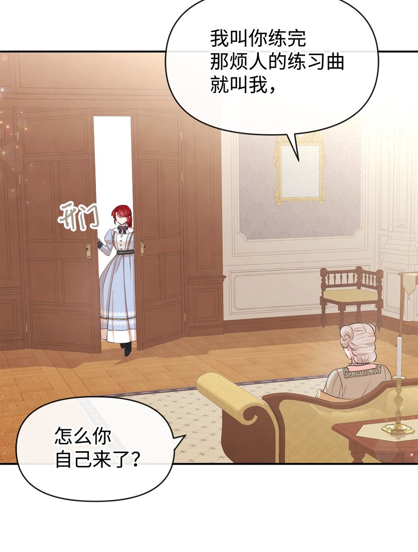 65 举杯庆祝(1/2)-第65话