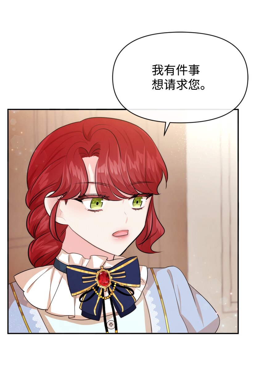 65 举杯庆祝(1/2)-第65话