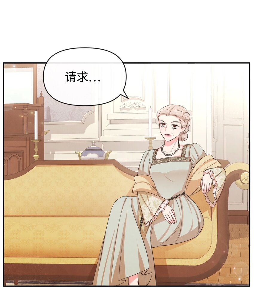 65 举杯庆祝(1/2)-第65话