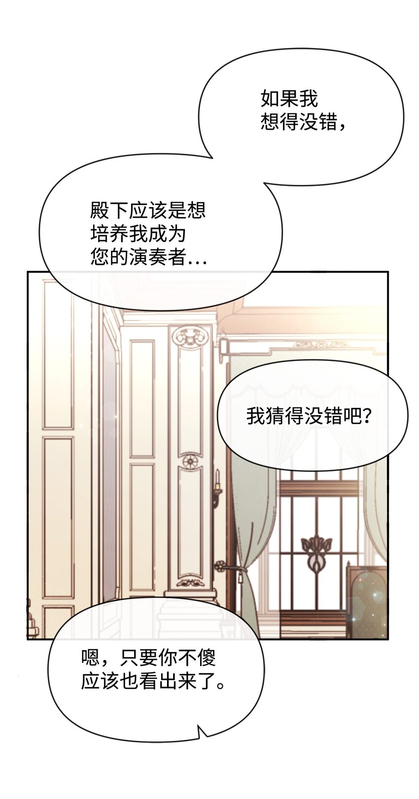 65 举杯庆祝(1/2)-第65话