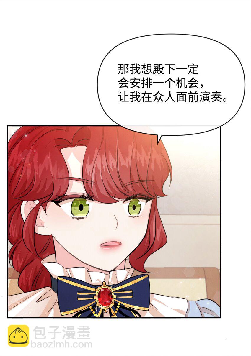 65 举杯庆祝(1/2)-第65话