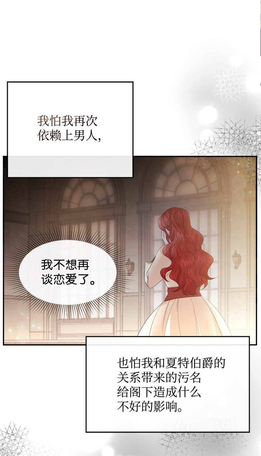 65 举杯庆祝(1/2)-第65话