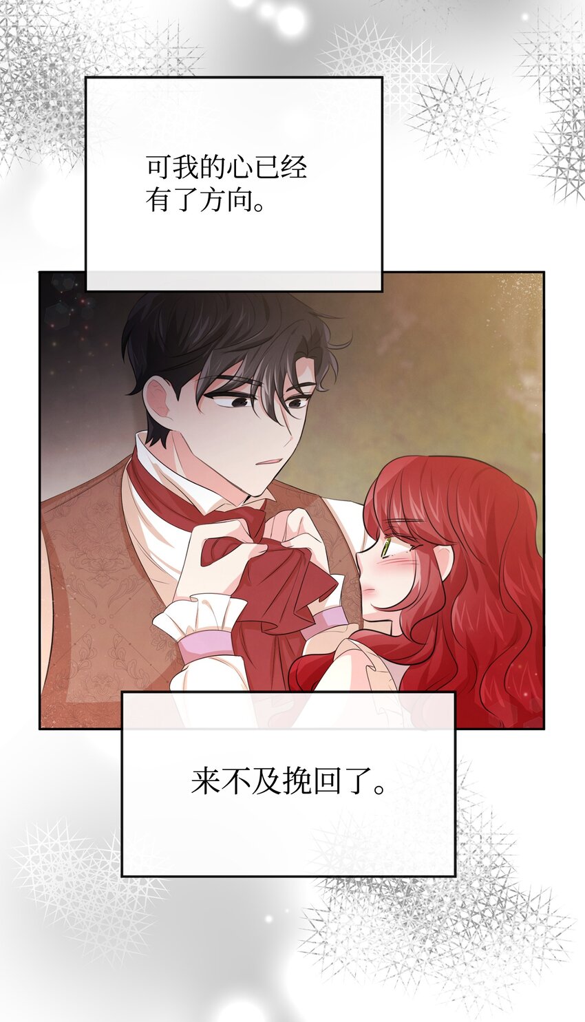65 举杯庆祝(1/2)-第65话