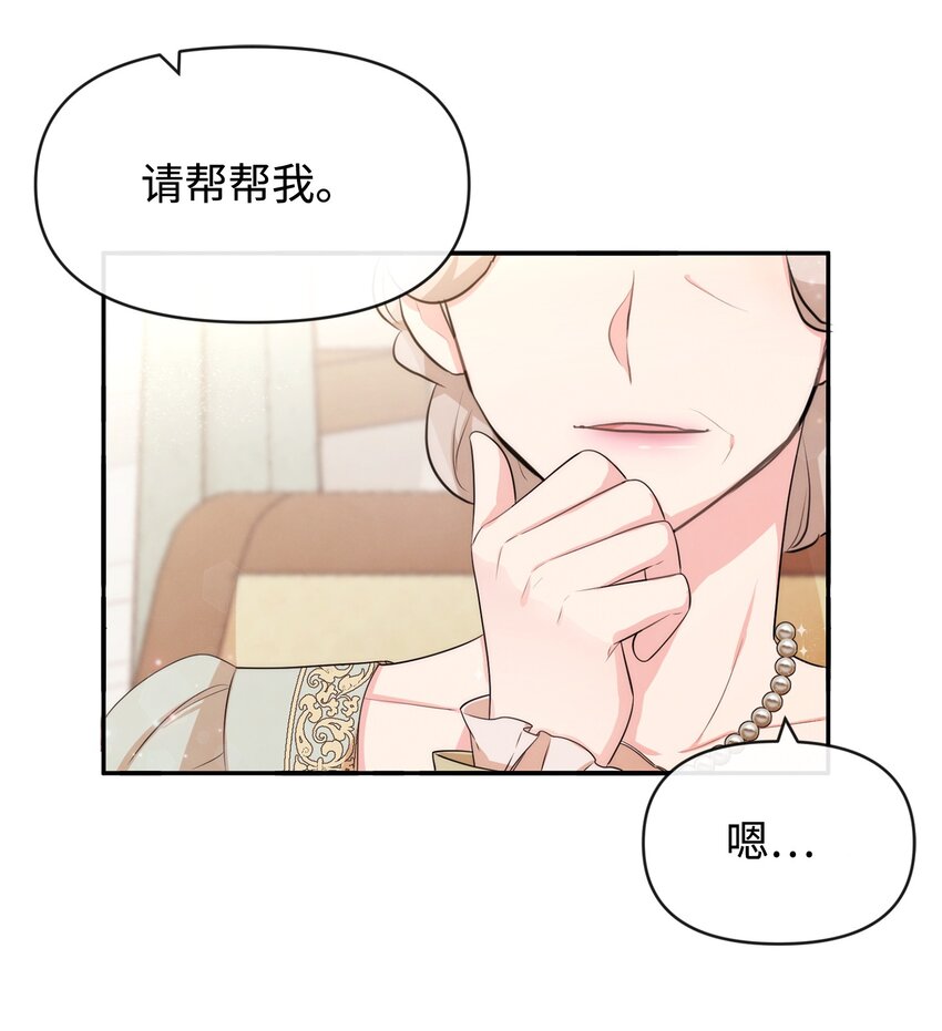 65 举杯庆祝(1/2)-第65话