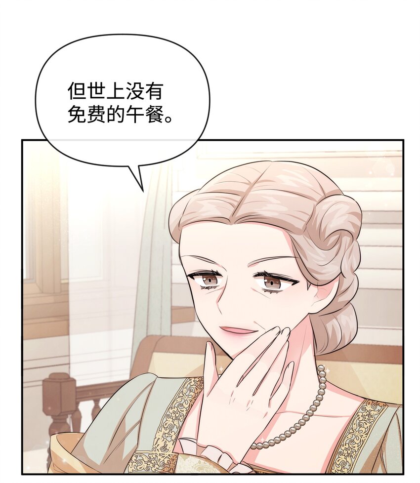 65 举杯庆祝(1/2)-第65话