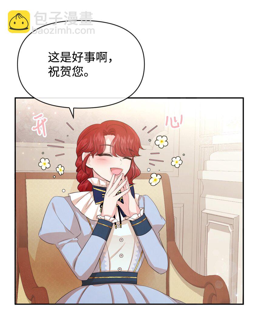 65 举杯庆祝(1/2)-第65话