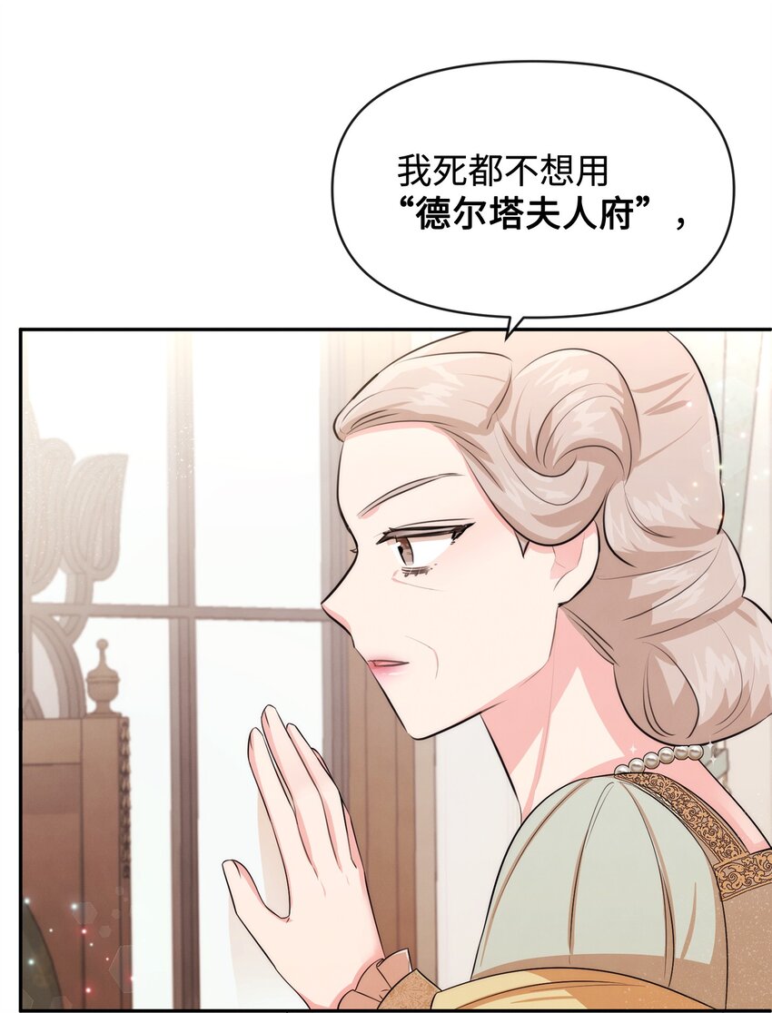 65 举杯庆祝(1/2)-第65话