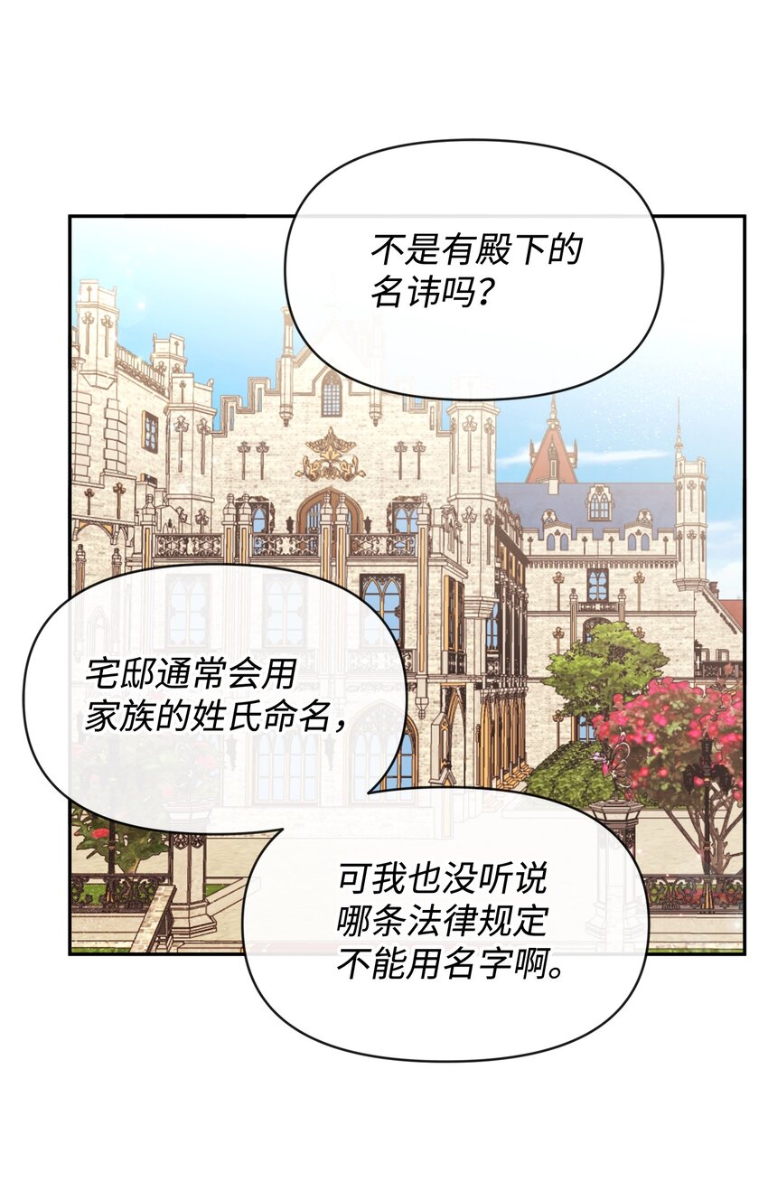 65 举杯庆祝(1/2)-第65话