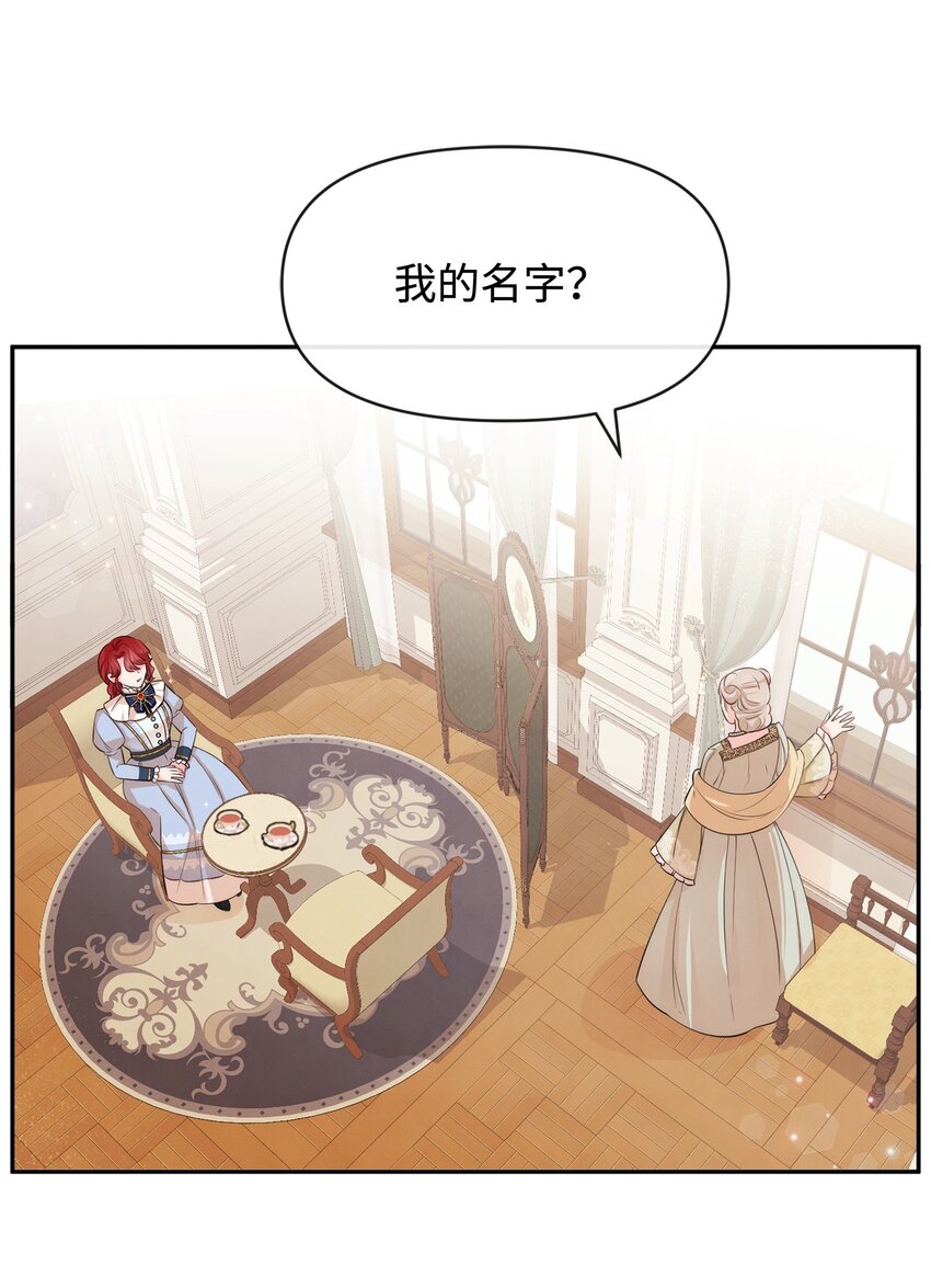65 举杯庆祝(1/2)-第65话
