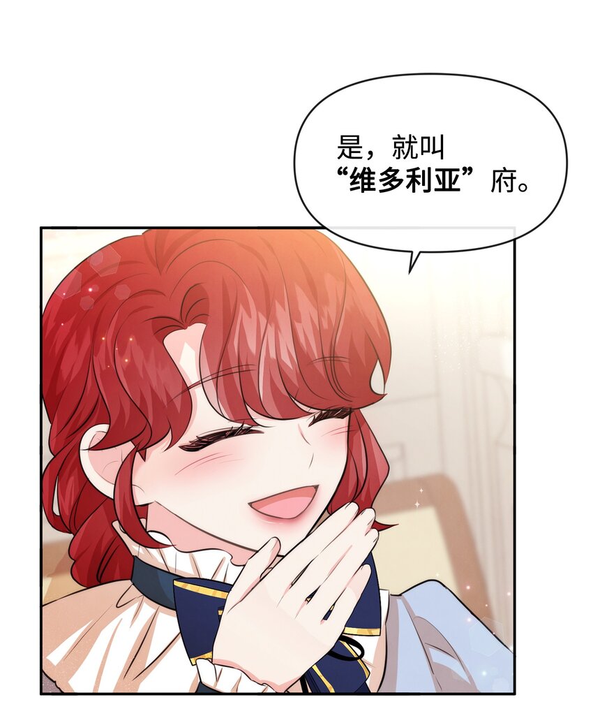 65 举杯庆祝(1/2)-第65话