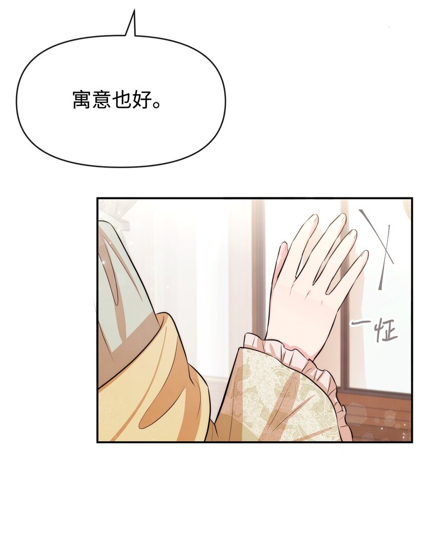 65 举杯庆祝(1/2)-第65话