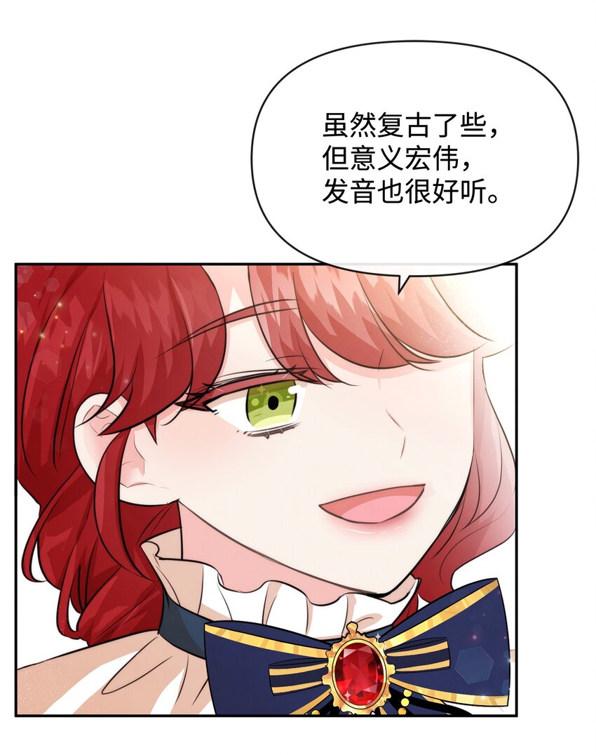 65 举杯庆祝(1/2)-第65话