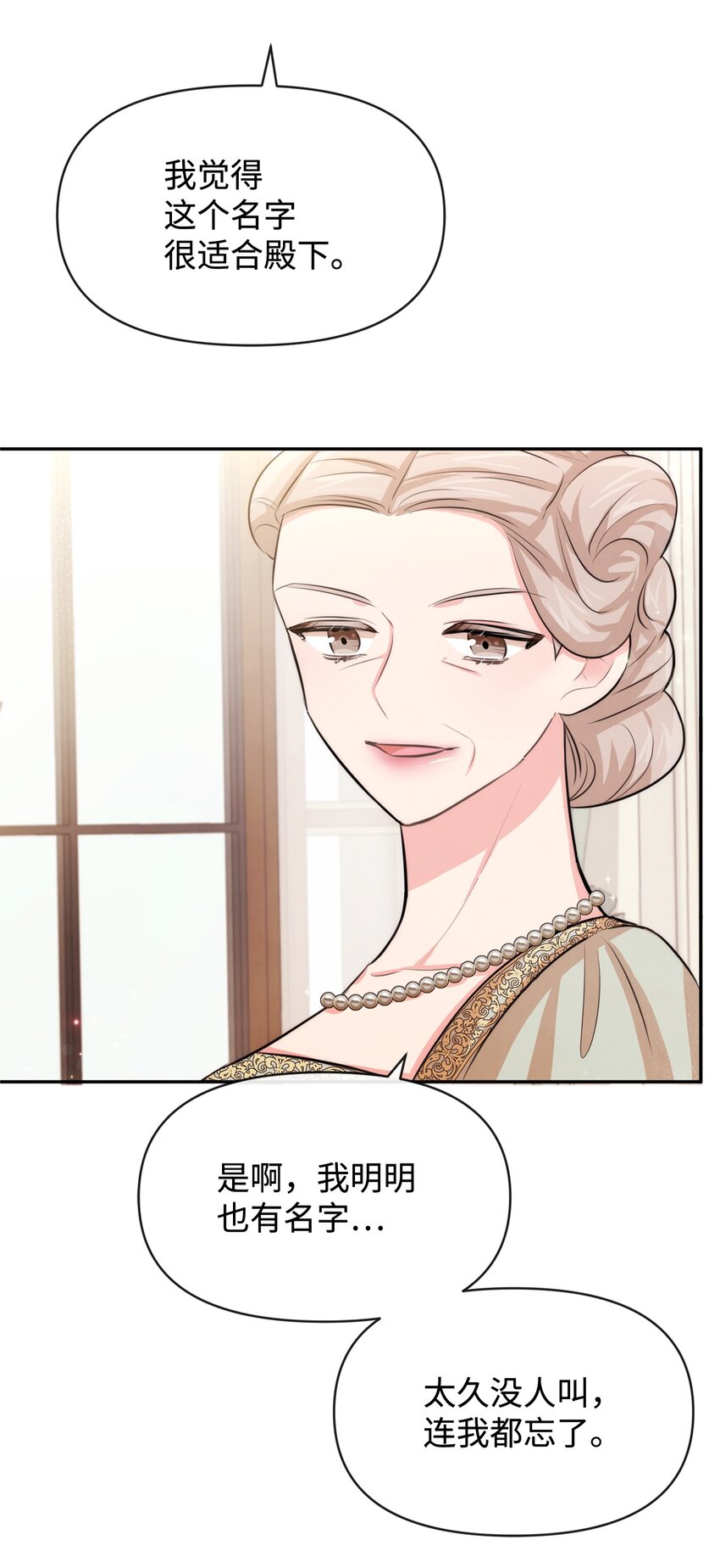 65 举杯庆祝(1/2)-第65话