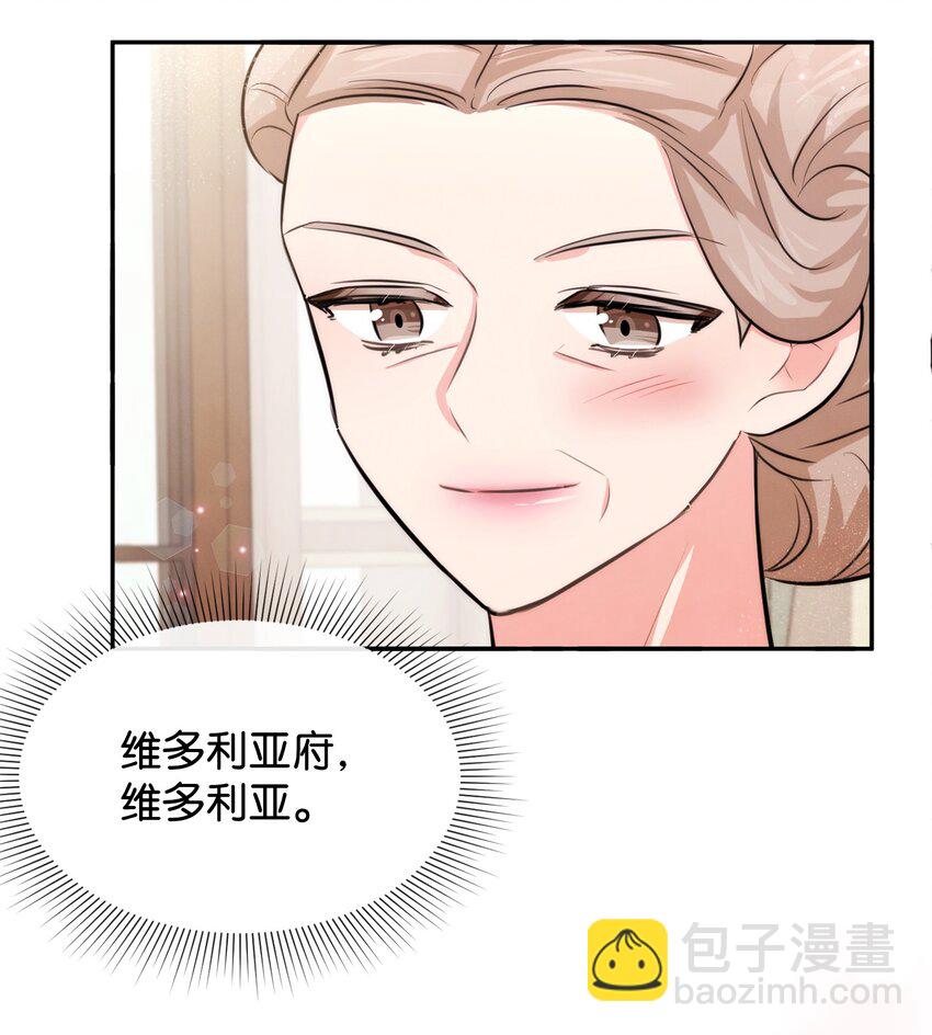 65 举杯庆祝(1/2)-第65话